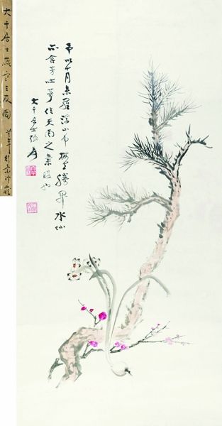 张大千《岁寒三友》。