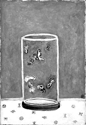 常玉难得一见的作品《八尾金鱼》。（苏富比供图）