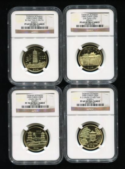 1990年台湾风光第(1)组1/2盎司精制金币