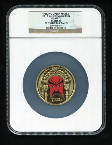 1995年熊猫12盎司精制银币一枚