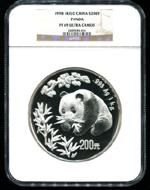 1998年熊猫1公斤精制银币