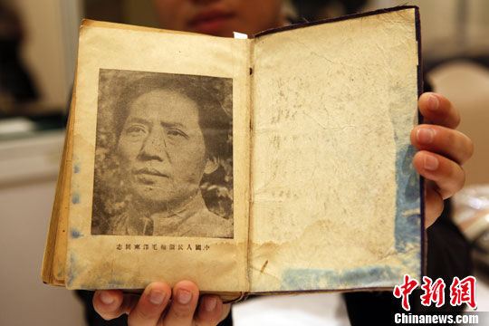 9月13日，中国嘉德四季拍卖展示即将拍卖的部分历史文献资料，其中“蓝缎子面特精装印样本《毛泽东选集》”最为珍贵。中新社发 杨可佳 摄