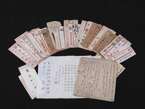 庄闲家族所藏书法及文人信札