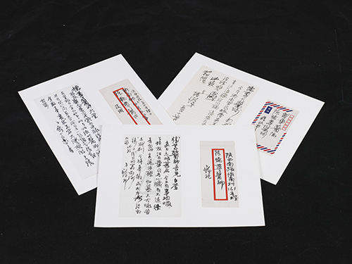 程十髪致陈德尊信札