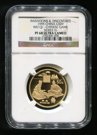 1995年中国古代科技发明发现第(4)组围棋1/2盎司精制金币