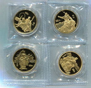 1995年中国古典文学名著《三国演义》第(1)组1盎司精制金币