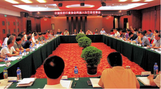 中拍协第四届六次常委理事会