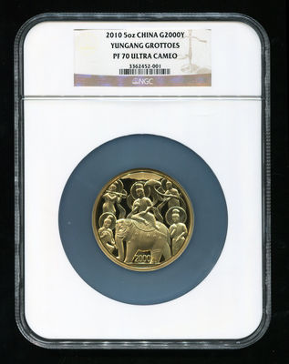 中国石窟艺术云冈5盎司精制金币一枚