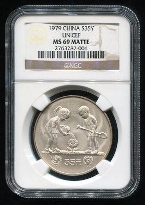 1990年龙凤20盎司银币一枚