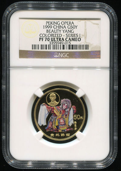 1999年中国京剧艺术第(1)组《贵妃醉酒》1/2盎司精制彩金币