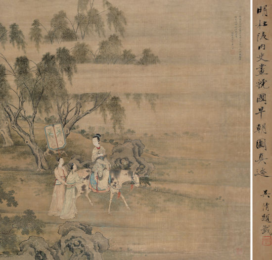 Lot8236 仇珠 虢国夫人游春（早朝）图 立轴 设色绢本 92×91cm 成交价（含佣金）：11,040,000 元