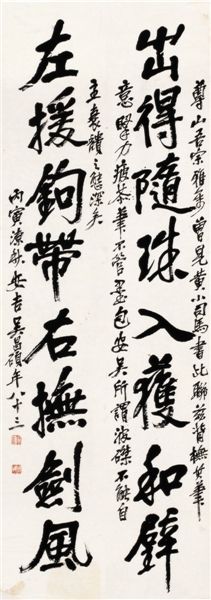 西泠拍卖推吴昌硕专场 纪念其任西泠印社社长100周年，下周五杭州举槌