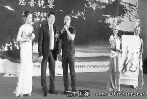 “慈善晚会”的拍卖现场，“出价”65万“拍下”书法“龙”字的胡某(左二)上台发言。 