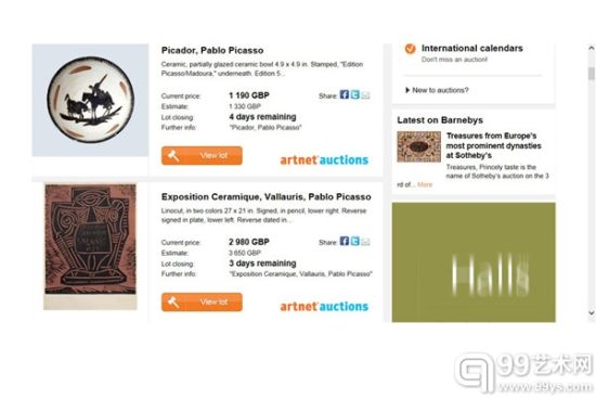 巴奈比斯（Barnebys）拍卖数据平台截图