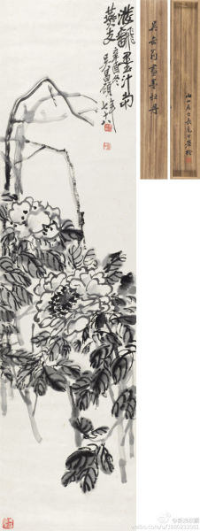 吴昌硕《墨牡丹》115万落槌