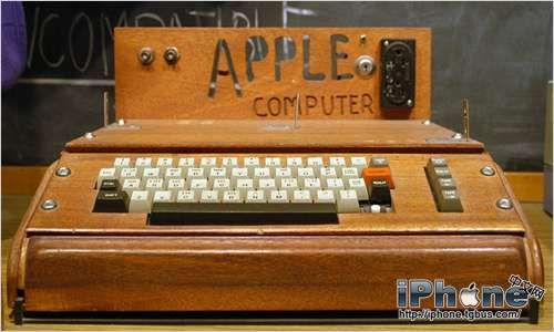 这是一台苹果公司1976年生产的Apple 1计算机，是苹果的首款个人电脑，也是当前的MacBook、iPad和iPhone的鼻祖。（网络图）