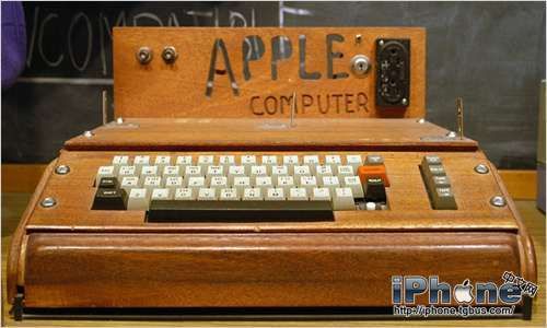 这是一台苹果公司1976年生产的Apple 1计算机，是苹果的首款个人电脑，也是当前的MacBook、iPad和iPhone的鼻祖。（网络图）