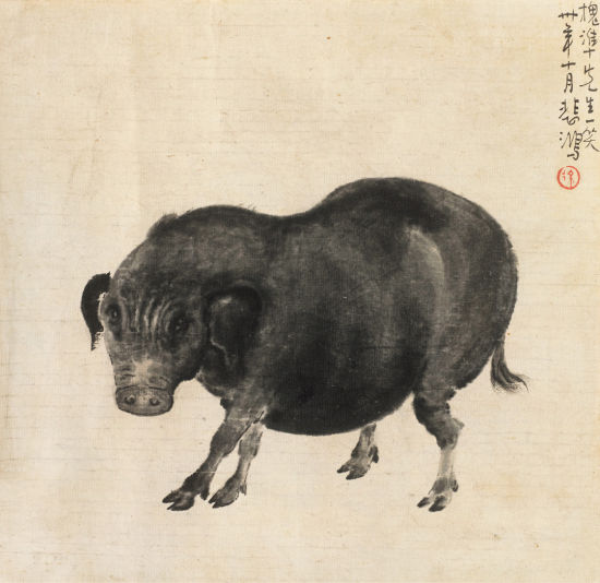 徐悲鸿《墨猪》