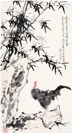 董寿平 既见君子云胡不喜