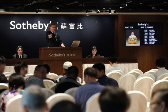 Auction Scene_Sotheby's HK Snuff Bottles 28 May LOT_238