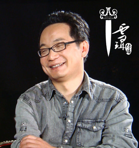 民国史家、专栏作家雪珥