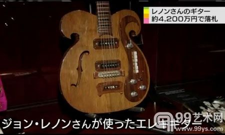 约翰·列侬生前使用过的一把吉他