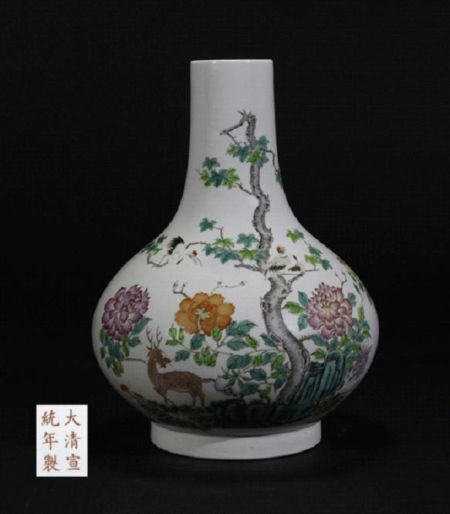 清宣统 粉彩鹤鹿同春纹荸荠瓶