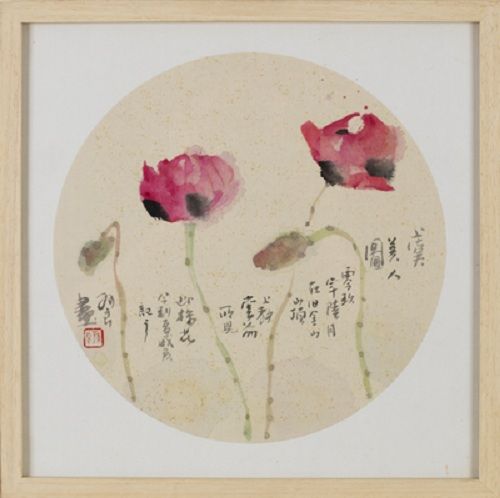 孙良 自然日志 虞美人图 彩墨纸本 33×33cm 2009年作