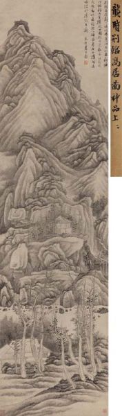 龚贤 别馆高居图3737.5万成交