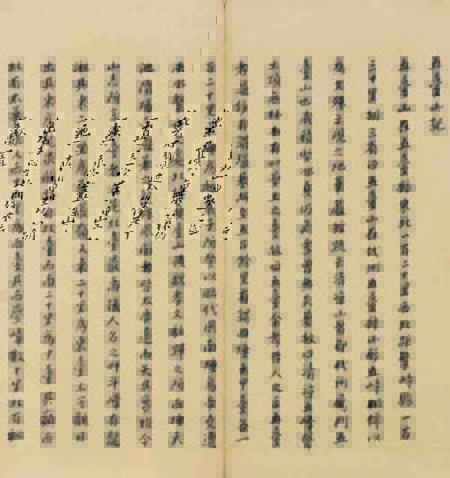 顾炎武书 五台山记 3162.5万元成交