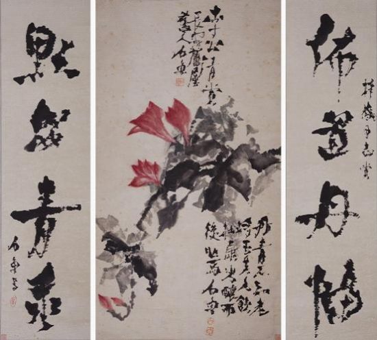 石鲁 凌霄花、书法中堂