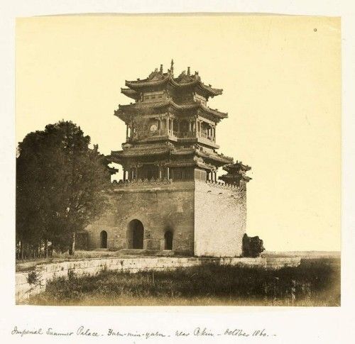 比托于1860年10月拍摄的颐和园文昌帝君庙。