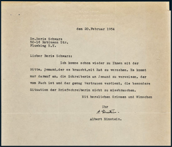 阿尔伯特_爱因斯坦1954年2月20日致友人鲍里斯_施维茨的亲笔信函