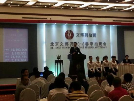 此次2013北京文博苑春拍“宋元六品专场”中惊现的元代界画大师李容瑾《汉苑图》，在大陆目前尚无此类作品收藏。这件藏品从德国藏家手中征得，起拍价1000万元，最后以2277万成交。