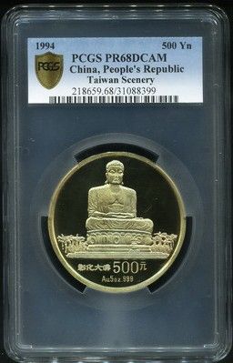 1994年台湾风光第(2)组彰化