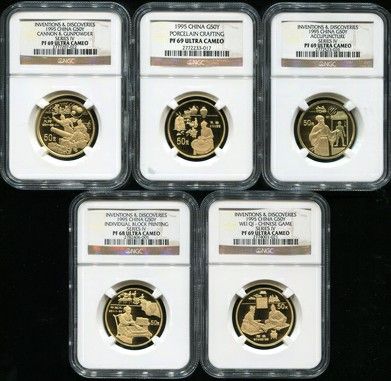 1995年中国古代科技发明发现第(4)组印刷术