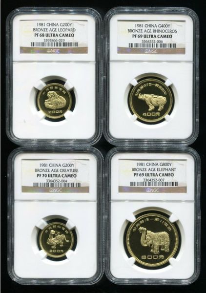 1981年出土文物青铜器第(1)组精制金币四枚一套