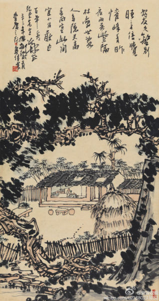 潘天寿《山庄晤旧图》1610万成交