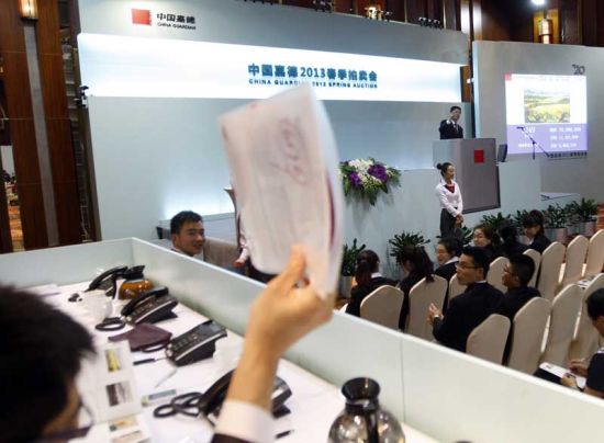 吴作人战地黄花分外香 拍卖现场