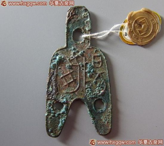 图1 三孔布“阳湔”