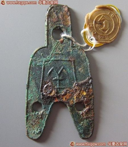 图1 三孔布“阳湔”