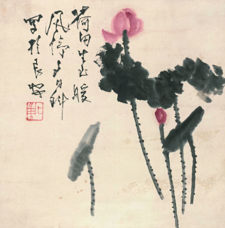 石鲁（1919—1982） 荷田玉暖