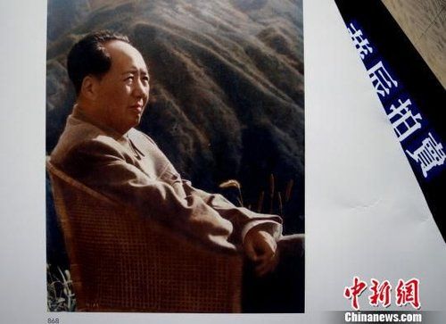 江青于1961年拍摄的毛泽东在庐山坐像，将于5月10日在北京华辰春季拍卖会上拍，估价3至5万元人民币。