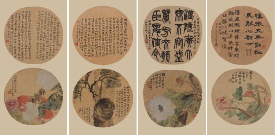 赵之谦（1829-1884） 纨扇书画四条屏