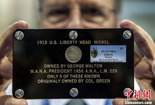 图为该枚硬币2013年2月份在加州长滩会议中心的一个钱币和邮票收藏品博览会上展出的照片。中新社发 林戈 摄