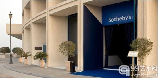 苏富比试水中东当代艺术市场