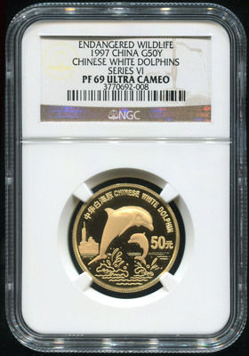 1997年珍稀动物第（5）组中华