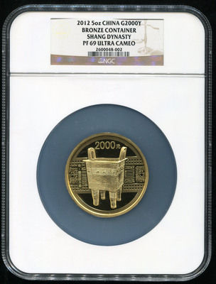 2012年中国青铜器第（1）组5