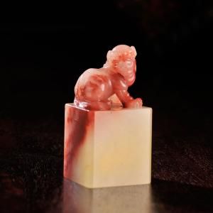 潘惊石作高山桃花冻石古兽钮方章 福建东南2013春拍拍品