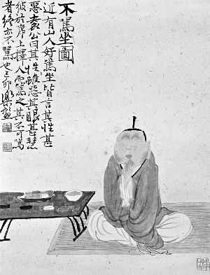 卢星堂、华拓、叶维、朱葵、盖茂森、贺成、赵文元、喻继高并题《富贵迎喜》